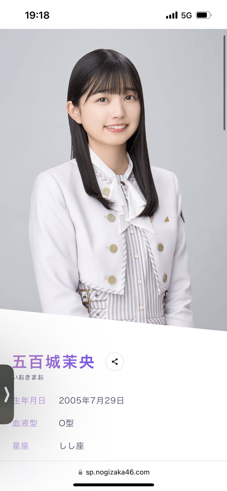 Y*）様 乃木坂46 五百城茉央　スタジャン　セミコン 五百城茉央 スタジャン セミ 生写真