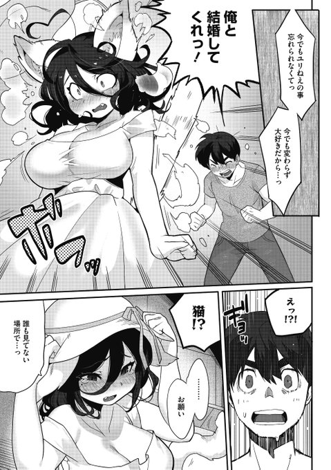 【HP更新!】
さんじろ♨(@kaeritai07)先生の
WEBコミックス「異種でも愛を誓いますか?」
が本日から配信開始されております!

外楽公式HPでは
収録作品のあらすじなどが
一覧で見やすくなっております!
購入もこちらからできるので、
ぜひ一度見に来てくださいね❤️
https://t.co/PUWQG9j6Aq 