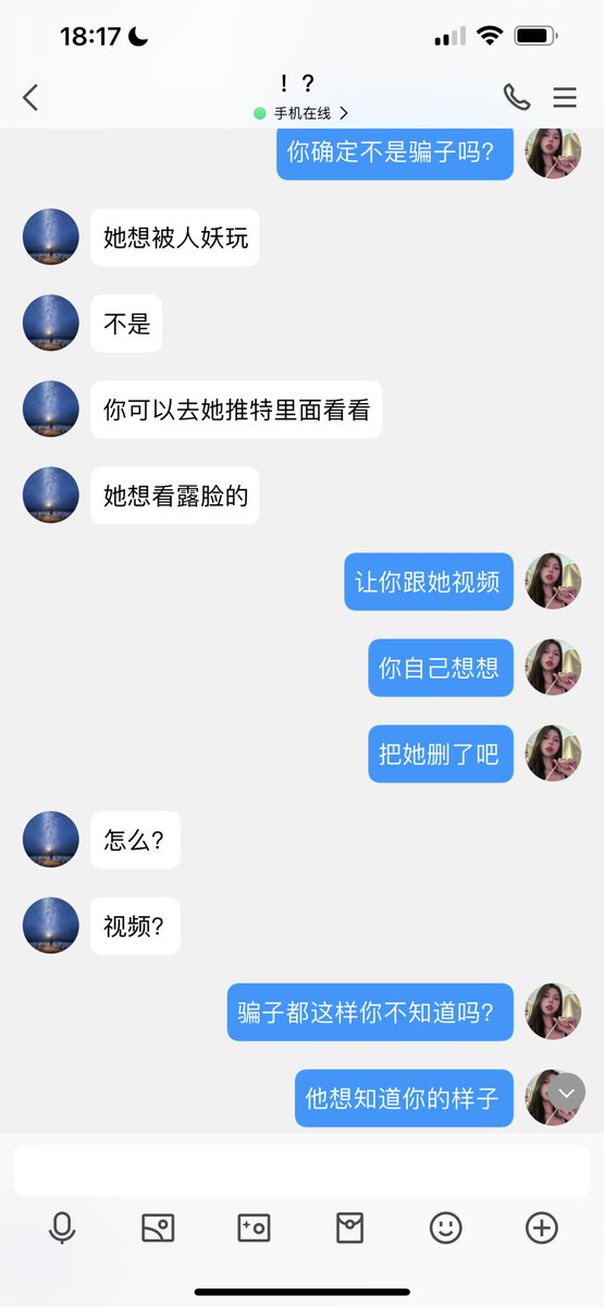 #文爱  #性幻想 #调教 #寸止 #羞辱 #压榨 #榨金 #榨精 #sm #指令 #射精管理 #诱惑 #丝袜 #cd #人妖TS #ATM #控制 #曝光 #语音 #反差 #臭脚女王 #语音调教 #妖音洗脑  哎找不找妈妈调教都没关系 但是不要相信骗子…. https://t.co/Xw0M8Udmx7