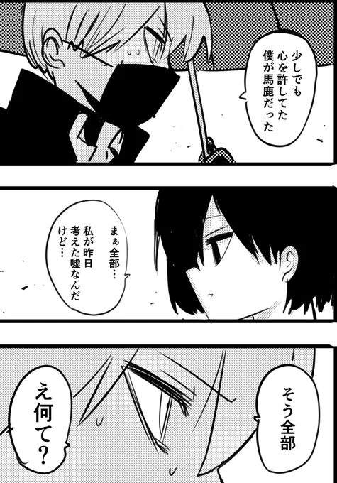 (4/4) 