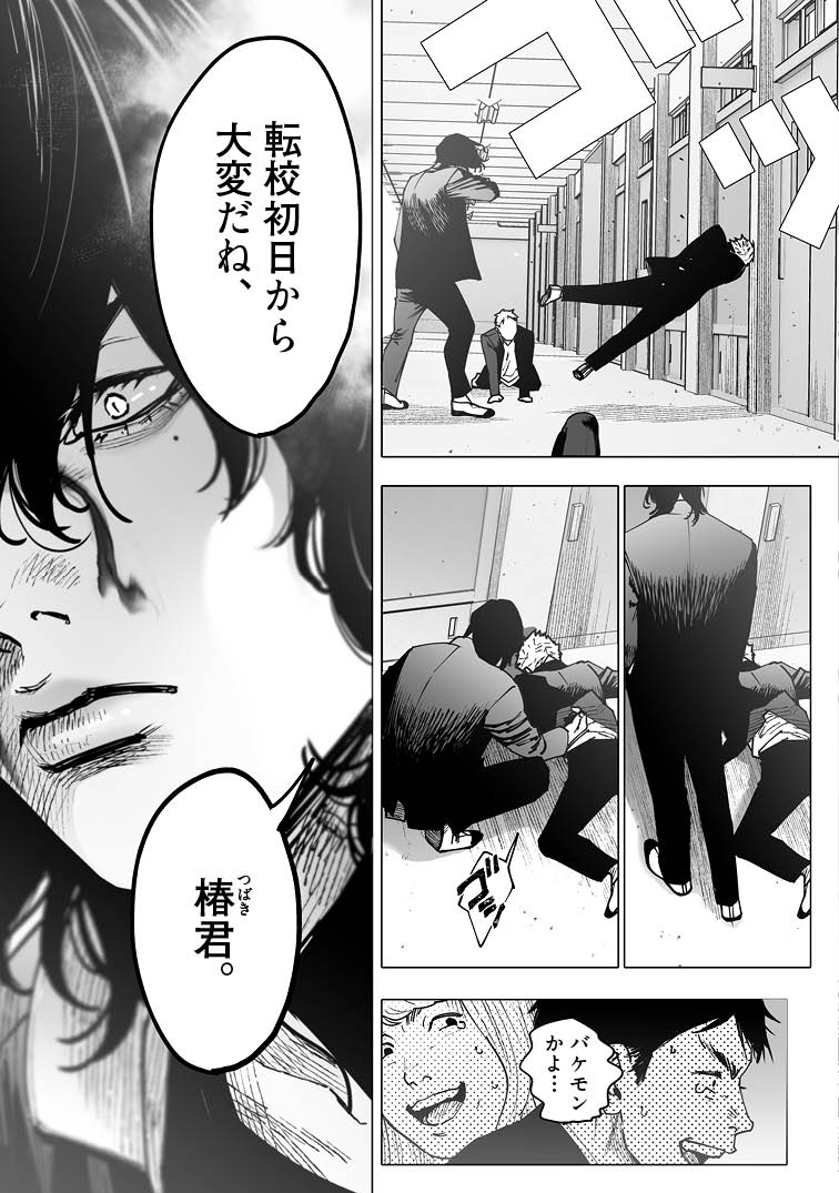 (3/17) 