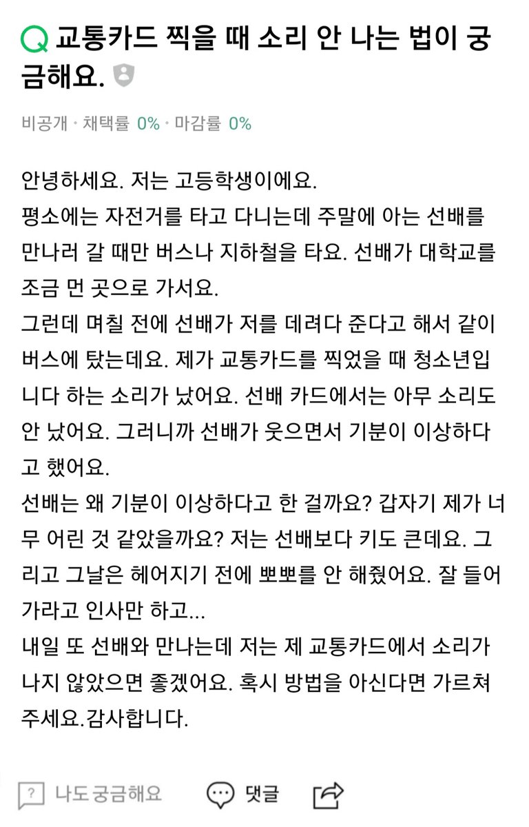 1114letsgo's tweet photo. 태웅대만 https://t.co/Ij1gbKjeSR