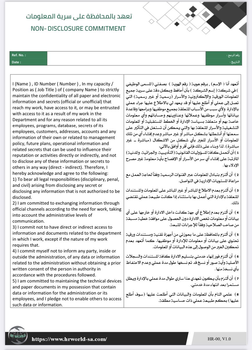 ENGAALZAHRANI's tweet photo. نشاهد أحياناً البعض يقوم بنشر مستندات خاصة بالمنشأة التي يعمل بها بدون أخذ الإذن.. لذا يجب على المنظمات إعداد اتفاقية عدم إفشاء المعلومات أو ما تسمى بـ Non-Disclosure Agreement (NDA) وتوقيعها مع الموظف عند تعيينه لتوعيته بذلك..

حمل النموذج👇من منصة #عالم_الموارد_البشرية

https://t.co/YqtNxaXgxN