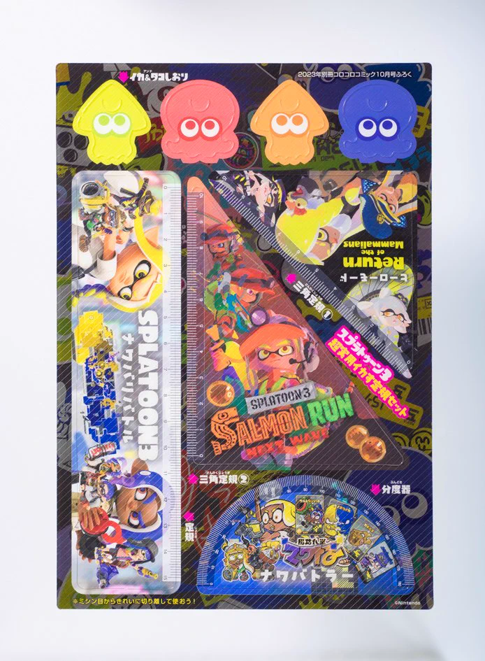別冊コロコロコミックスペシャル10月号2冊※お値引き交渉可能 別冊コロコロコミックスペシャル10月号2冊※お値引き交渉可能