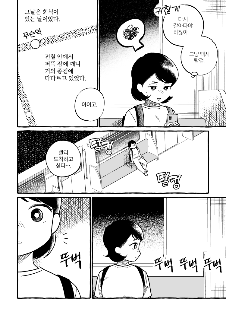 이공공구 tweet media