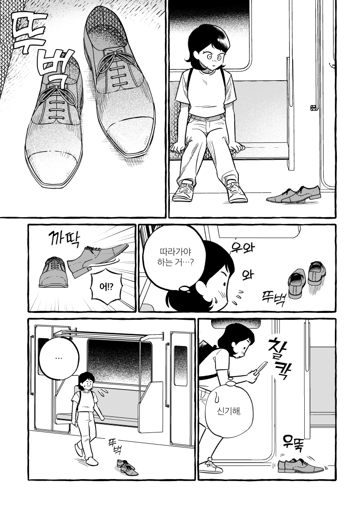 이공공구 tweet media