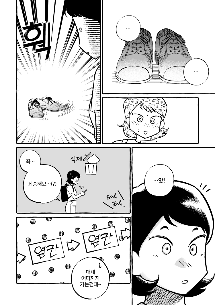 이공공구 tweet media