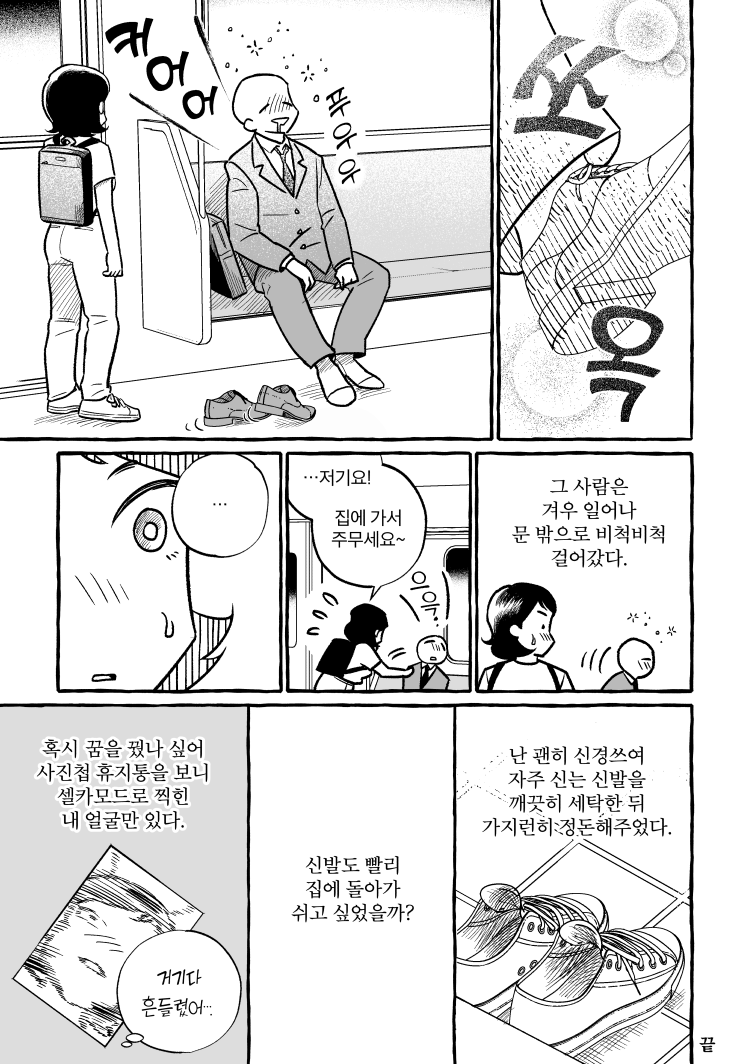이공공구 tweet media