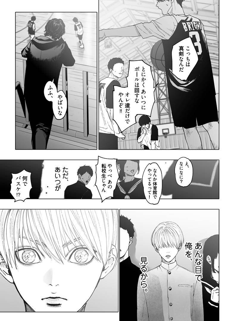 (13/17) 