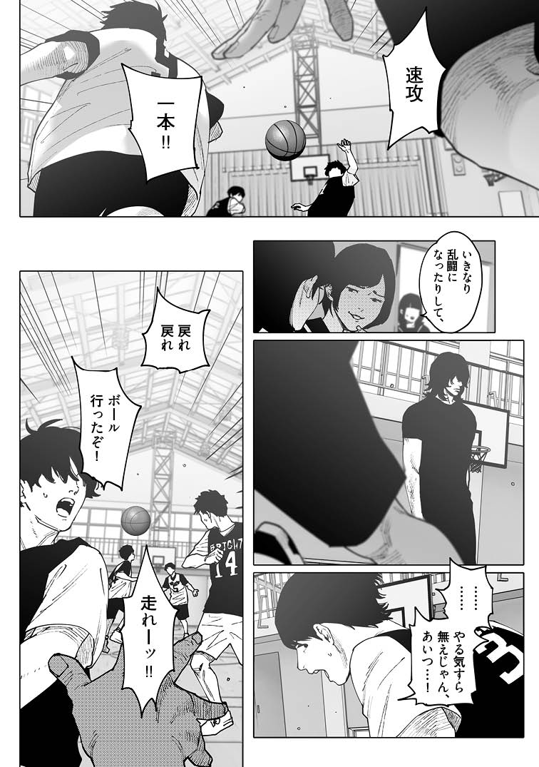 (13/17) 