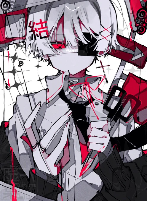 #pixiv高校生イラコン2023結び、絡まり。 