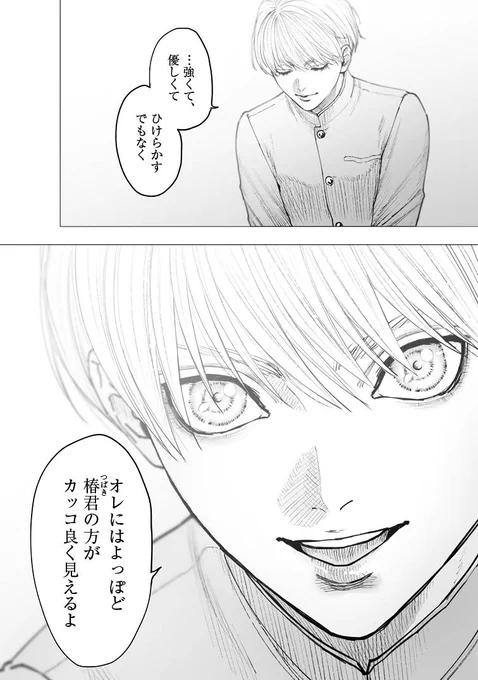 (16/17) 