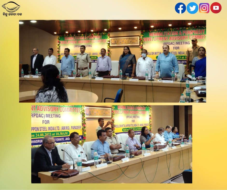 RaghunandanDas6's tweet photo. At the collectorate in Jagatsinghpur, the Rehabilitation and Periphery Development Advisory Committee met on August 24, 2023.
#Jagatsinghpur #CollectorateMeeting #Rehabilitation
#PeripheryDevelopment #2023Meeting
#JagatsinghpurCollectorate
#DevelopmentMeeting
#CommitteeMeeting https://t.co/HTfg0mz2gX