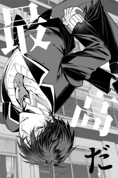 最高でした
 #金剛力也像 