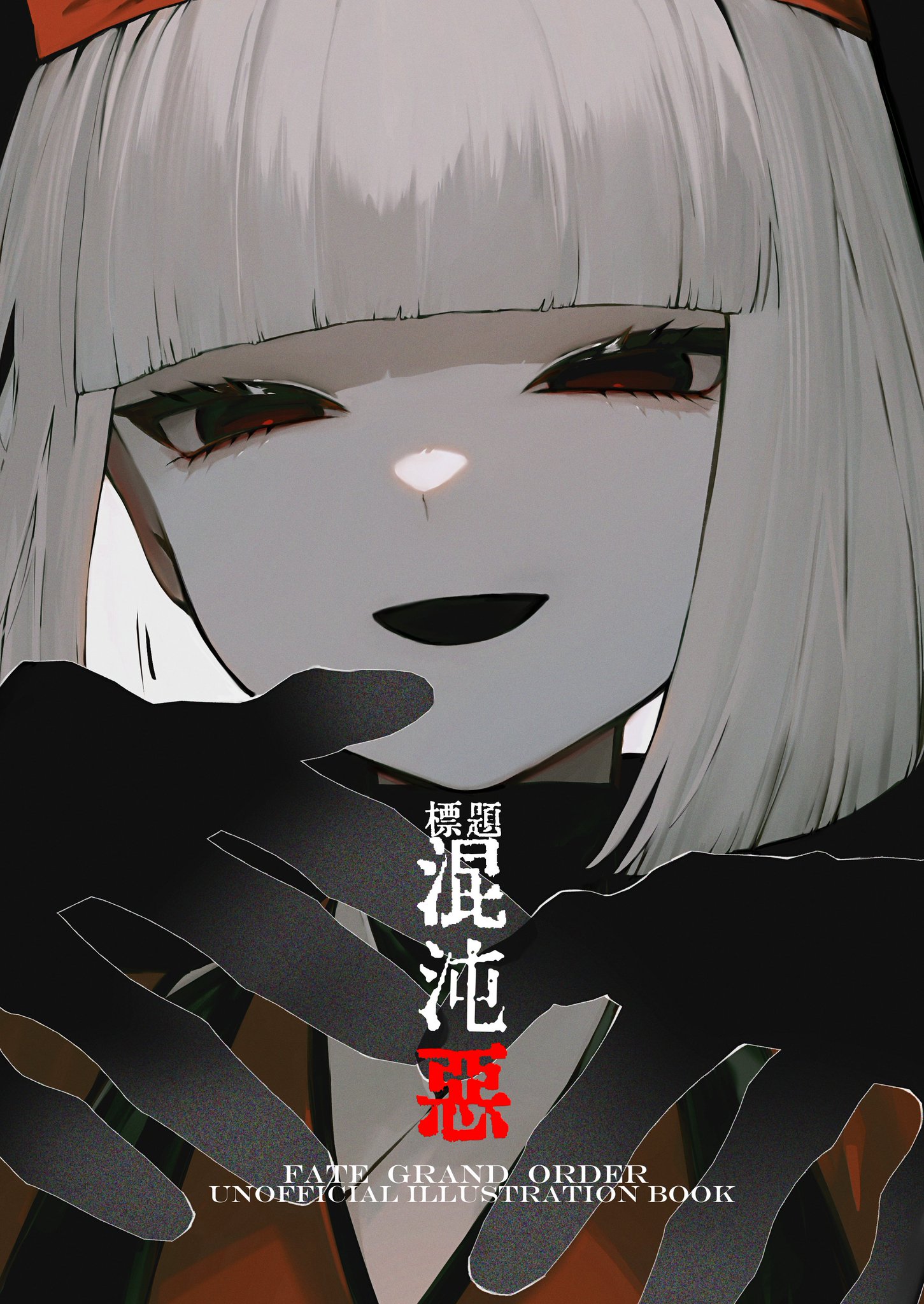 色素 on X: 