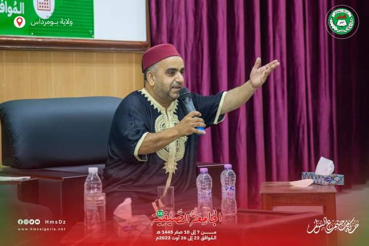 Hms_Algeria's tweet photo. صور من جلسة السمر بعد نهاية أشغال اليوم الأول للجامعة الصيفية 18
#الجامعة_الصيفية_18
#حركة_مجتمع_السلم 
#الجزائر https://t.co/MVXZWRoPy5
