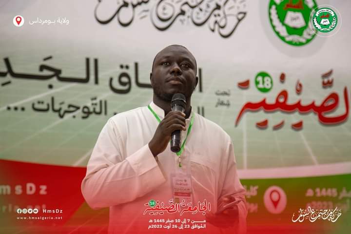 Hms_Algeria's tweet photo. صور من جلسة السمر بعد نهاية أشغال اليوم الأول للجامعة الصيفية 18
#الجامعة_الصيفية_18
#حركة_مجتمع_السلم 
#الجزائر https://t.co/MVXZWRoPy5