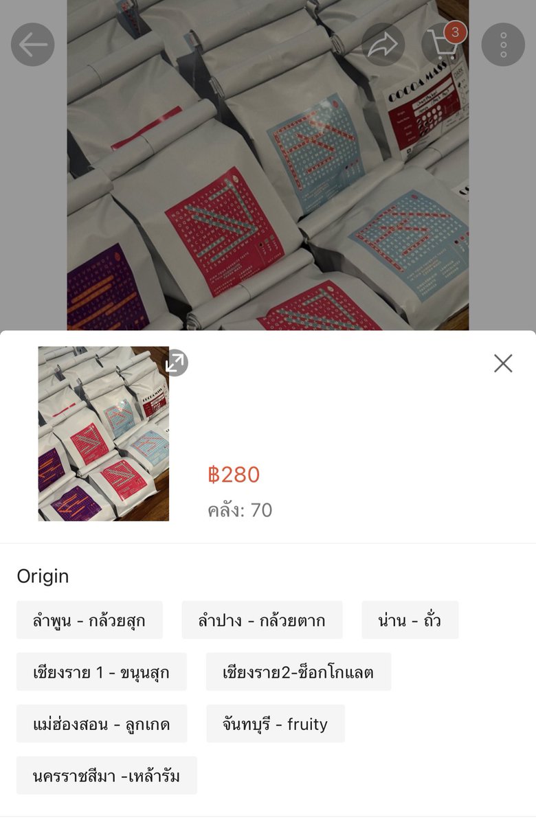 tarmchocolate's tweet photo. ลงโกโก้แมสใน shopee แล้ว 🥹 ตอนนี้ลงแบบ 75% แบบเดียวไปก่อนนะคะ สต็อก 90% กับ 100% กำลังทำอยู่

แต่ถ้าใครสนใจทักเรามาได้โดยตรงได้ อัพเดตให้ได้ค่ะ มีพร้อมส่งเยอะมากๆๆ 🚛

#tarmchocolate https://t.co/W40Kxb94Bv