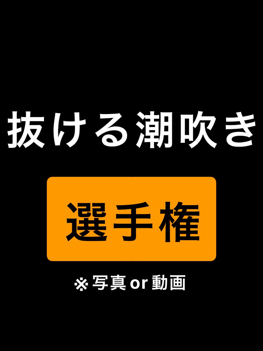 ぜろに tweet media