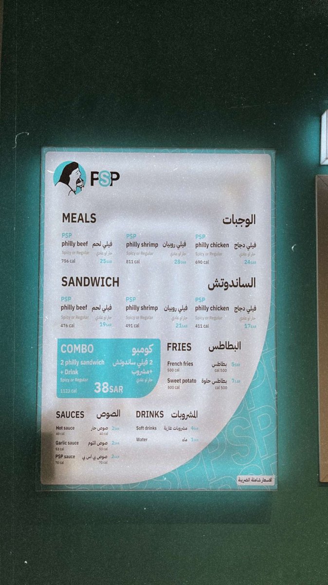 usfm777's tweet photo. PSP 

مطعم TO GO متخصص بساندوتش الفيلي 🤤
تجربتي كانت لفيلي اللحم و الروبيان " لذييييييذ " واضافة حديدة لمطاعم الرياض 
بصراحة المطعم يستحق التجربة وبقوة 👌🏻

من افضل الفيلي اللي جربته بالرياض 😍👌🏻

الموقع:
العقيق - طريق الامير محمد بن سلمان 📍

* عشاق الفيلي لا يفووووتكم 😋 https://t.co/FUwcXPnfBK