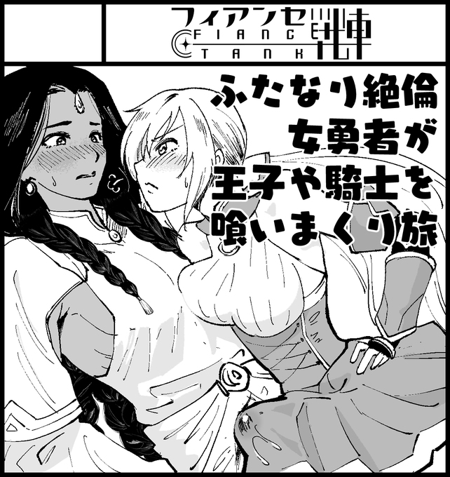 10/9のふたけ申し込んだったんぬ。久しぶりに男受けが書きたくなったから 