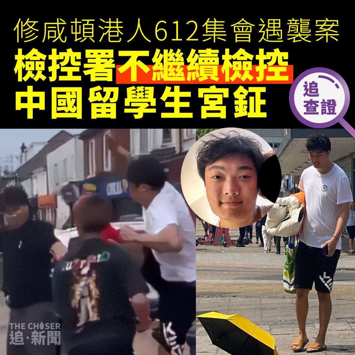 Hong Kong Democracy Council tweet media