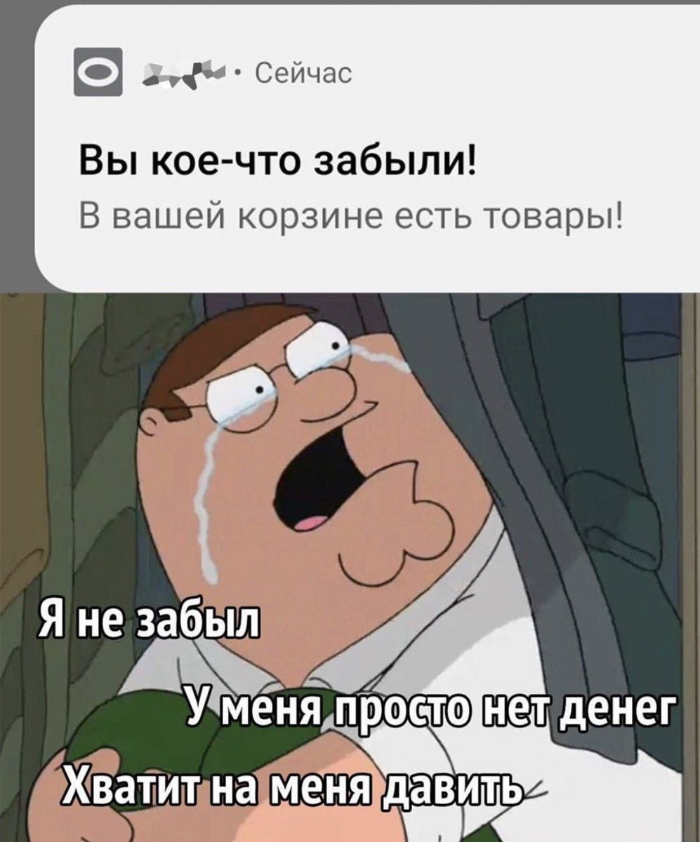 Признавайтесь кто