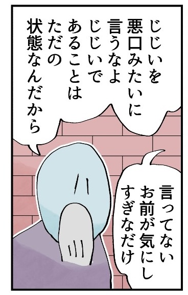 これ何故かめちゃくちゃツボにはまってる 