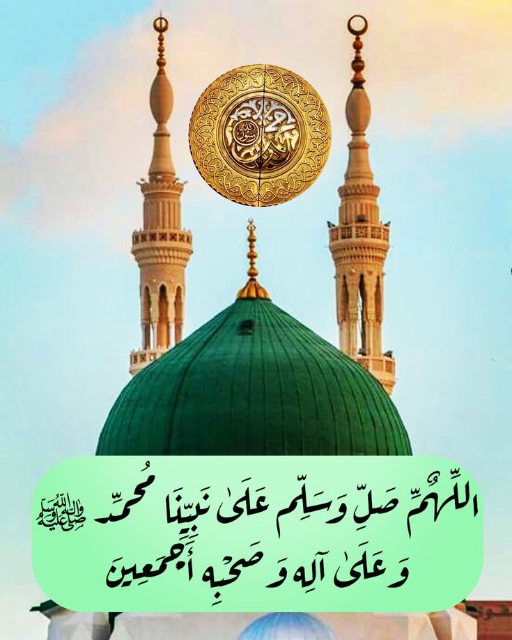 Alix2244's tweet photo. #الجمعه #سورة_الكهف #يوم_الجمعه #ساعة_استجابة #صلوا_على_رسول_الله  #عليه_افضل_الصلاه_والسلام https://t.co/rtTwUvlPSS