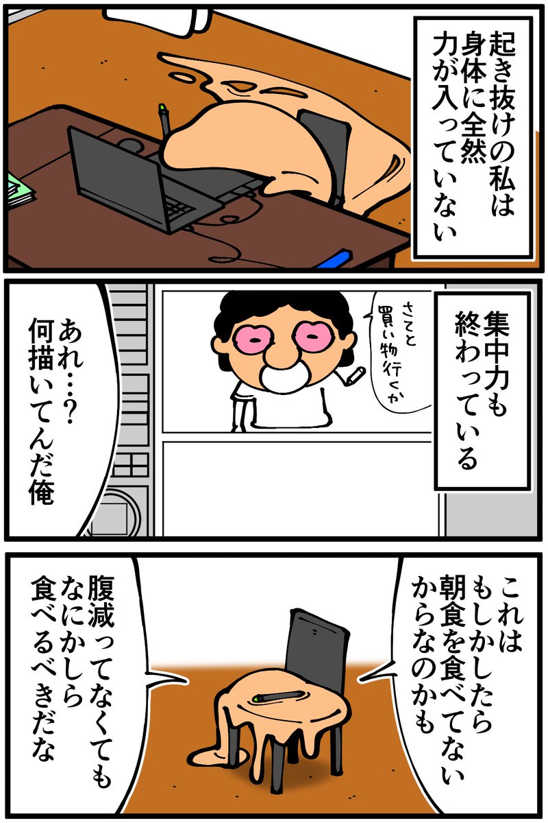 食生活ボロボロ男が一汁三菜の大変さを思い知った話(1/2) 