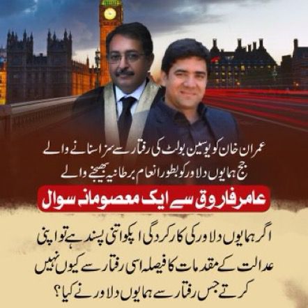 amnaraheem5's tweet photo. کون اس دیس میں دے گا ہمیں انصاف کی بھیک 

جس میں خونخوار درندوں کی شہنشاہی ہے 

جس میں غلے کے نگہباں ہیں وہ گیدڑ جن سے 

قحط و افلاس کے بھوتوں نے اماں چاہی ہے 
#عامر_فاروق_بےنقاب https://t.co/PRpElyKzPS