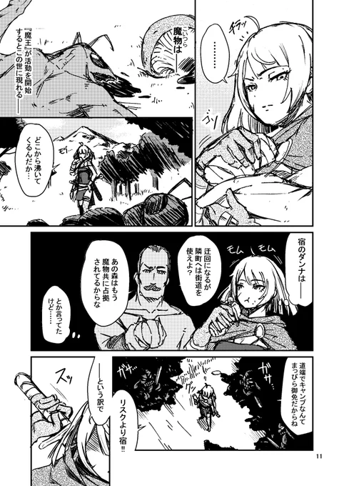 (4/8) 