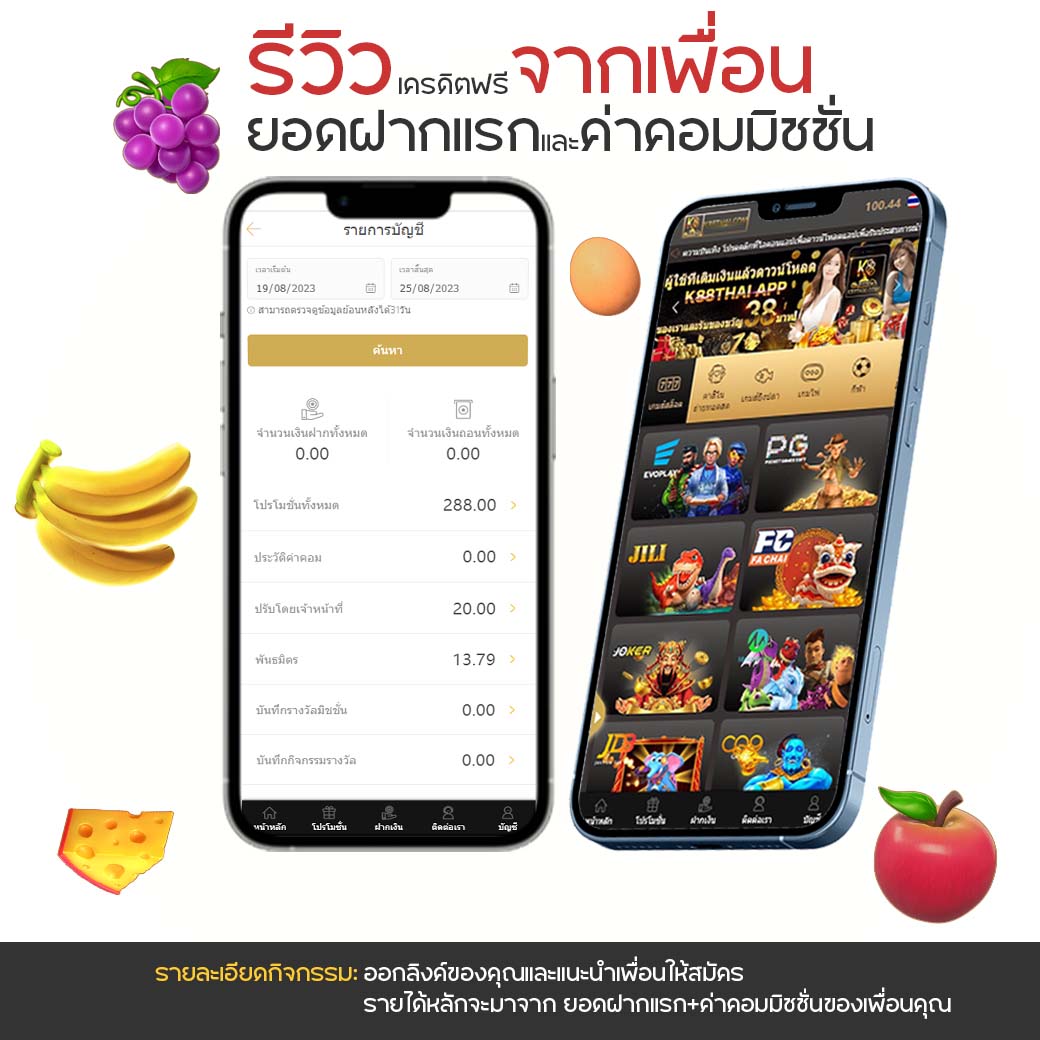 k88thai's tweet photo. นอนรอเงินจากเพื่อน288 ไม่ต้องฝาก ไม่ต้องเล่น
https://t.co/99PkczmNjA
#สมัครสล็อตเว็บตรง #เครดิตฟรี��มาชิกใหม่ #เครดิตฟรีไม่ต้องฝากไม่ต้องแชร์ #เเจกจริงรับมาเเล้ว #slotpg #โปรสมาชิกใหม่ https://t.co/8DuNyhN93M