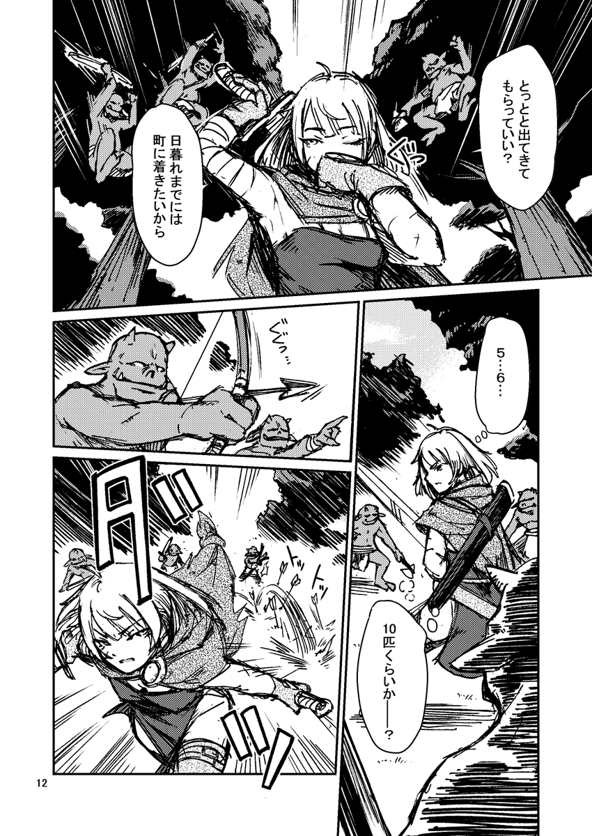 (4/8) 