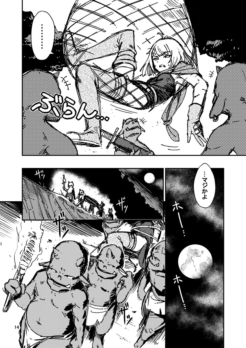 (4/8) 