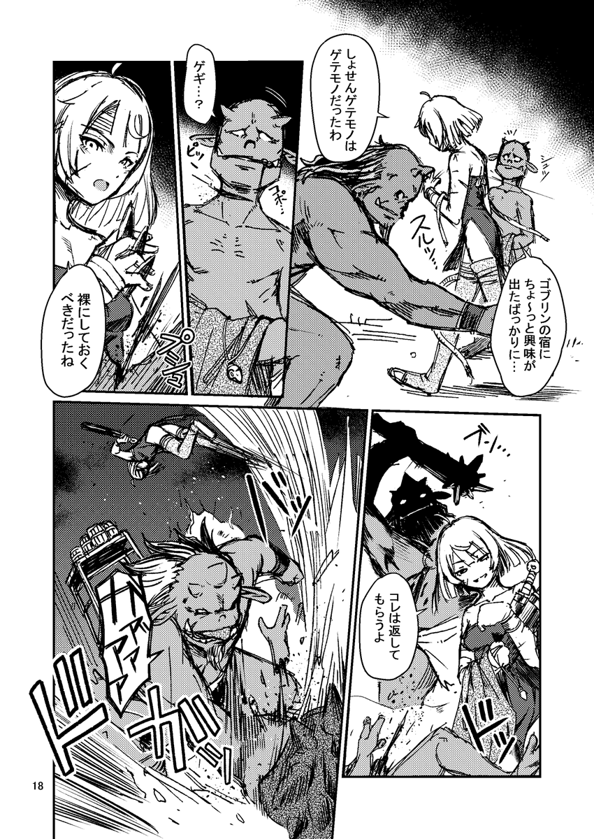 (5/8) 