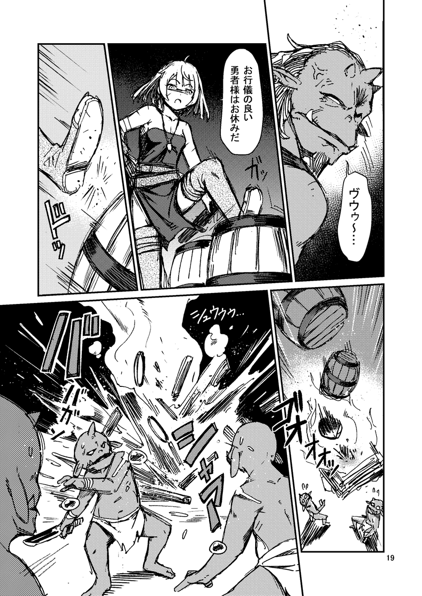 (6/8) 