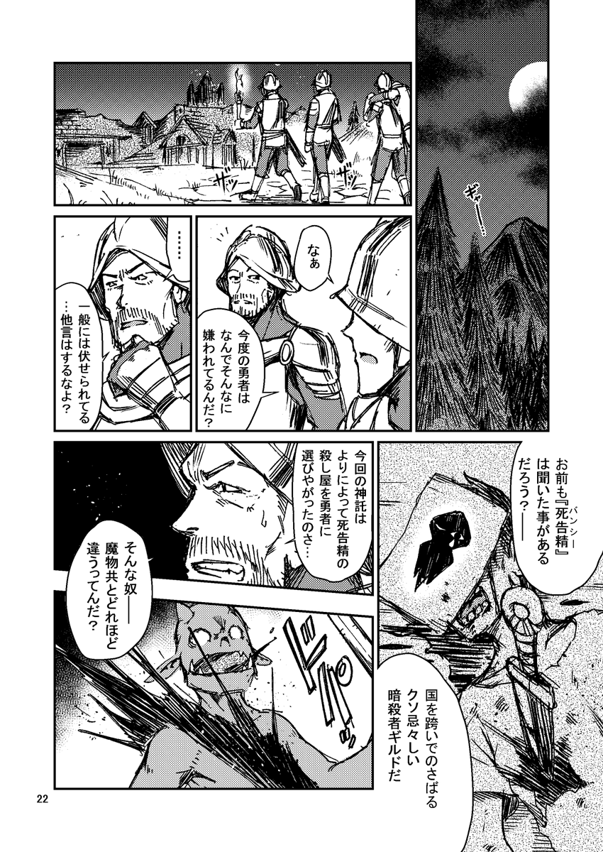 (6/8) 