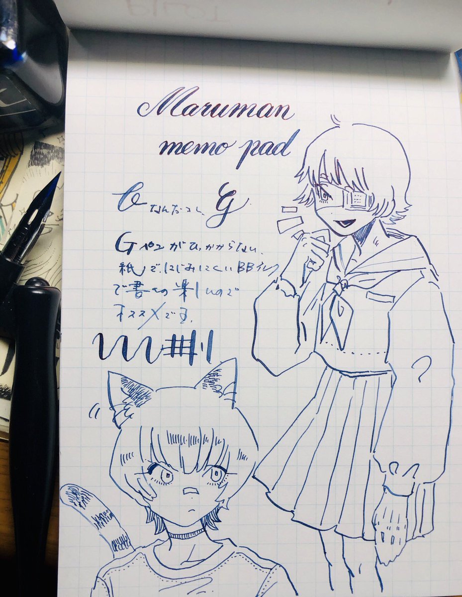 創作 