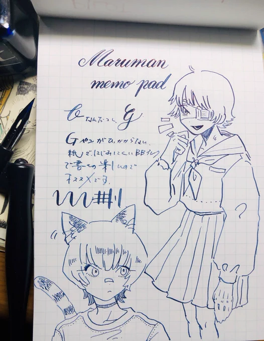 創作 