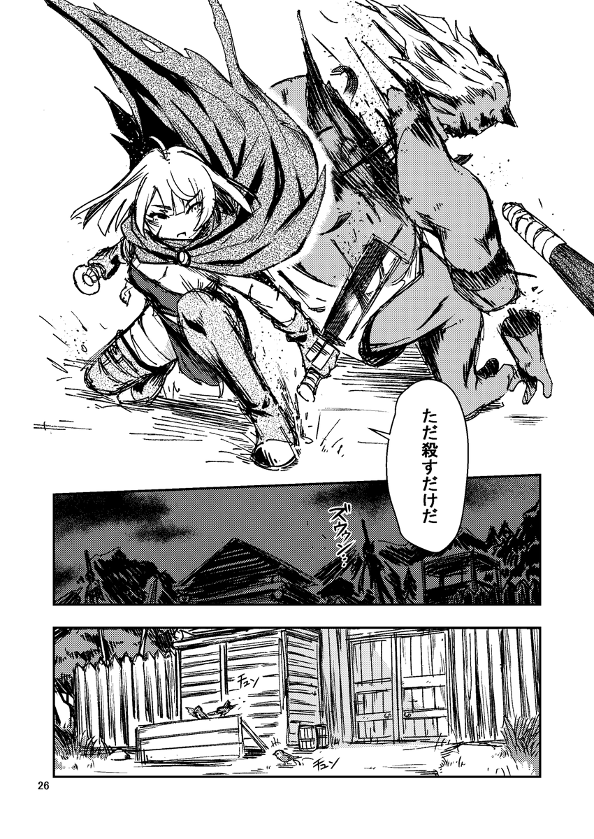 (7/8) 