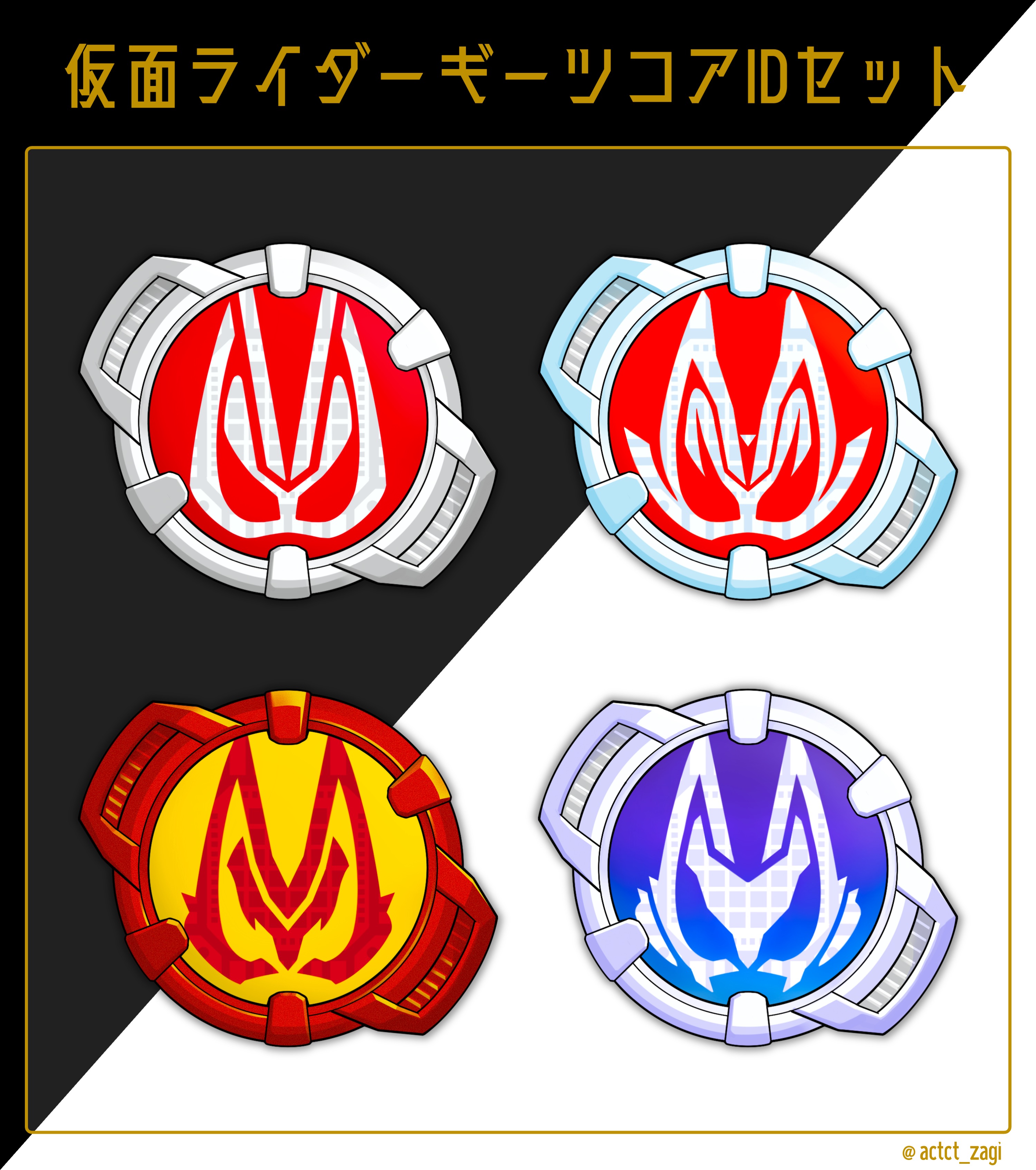 Amazon | 仮面ライダーギーツ 仮面ライダーコアIDセット - 特撮