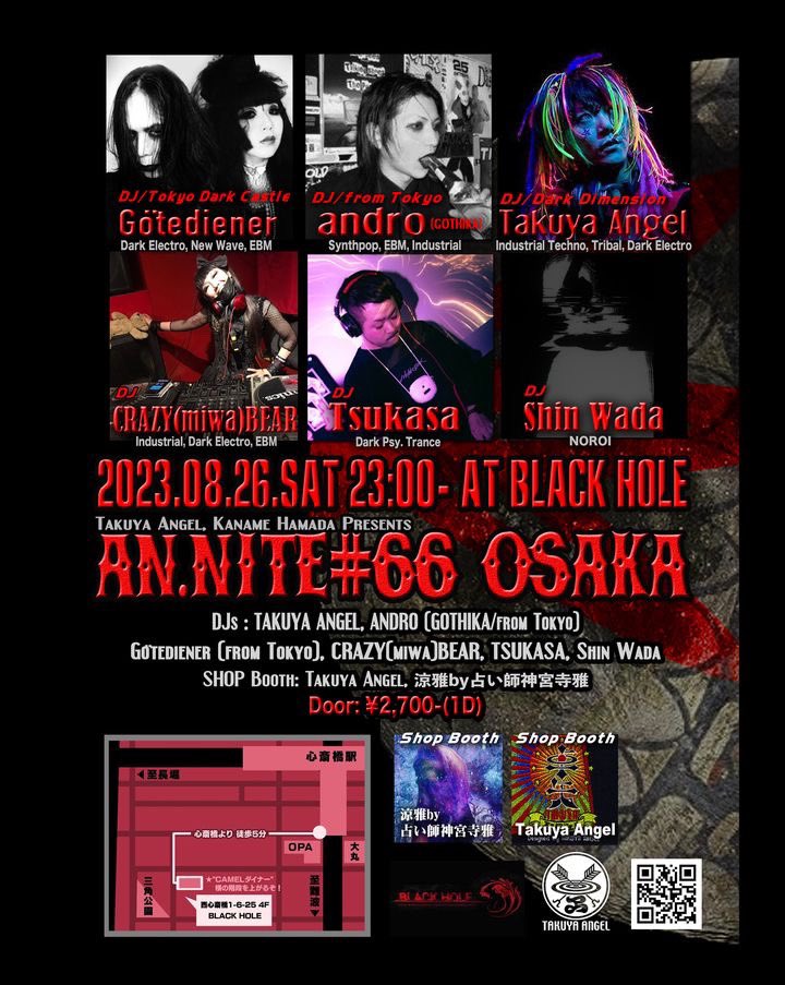 suzumiyavi5's tweet photo. いよいよ明日!!
23:00-5:00~
AN.NITE66 OSAKA
アメ村のピヤスやさんの隣のビル最上階
#TakuyaAngel #blockhole #PSYevent #Cyber #クラブイベント #アメ村 #拡散希望 #オリジナルグッズ販売 https://t.co/WF28KhIQ2s