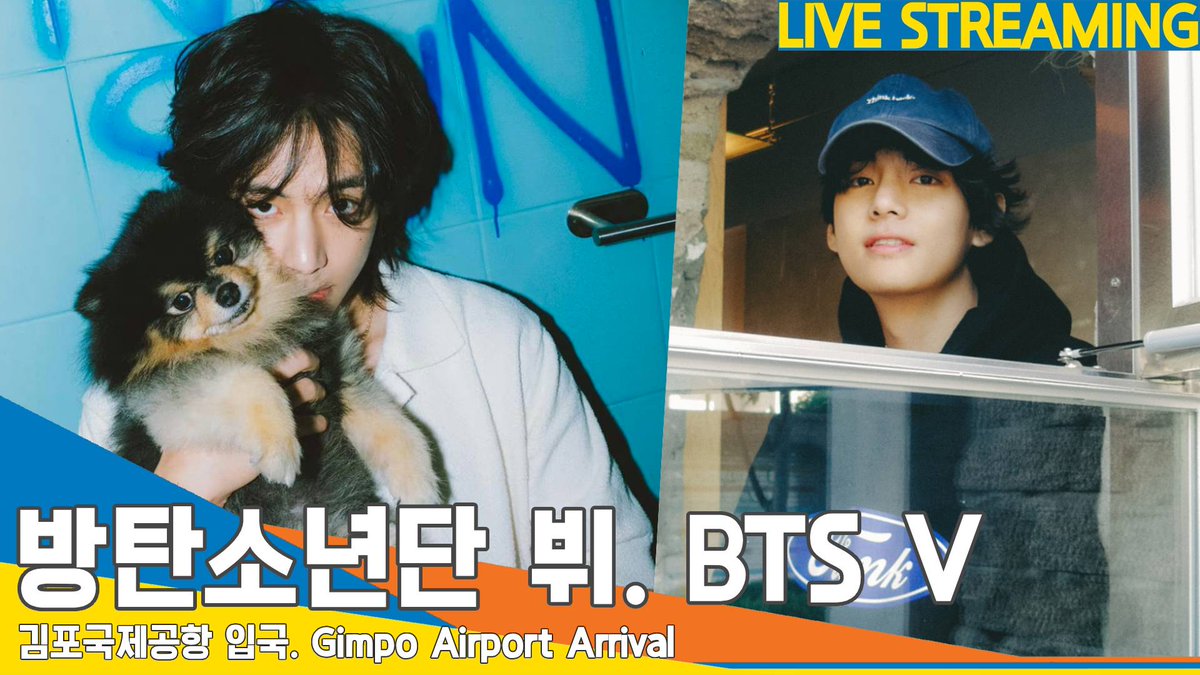newsenstar's tweet photo. [LIVE] 방탄소년단 뷔(BTS V), 김포국제공항 입국✈️Airport Arrival 23.8.25 #Newsen 

https://t.co/rYGSAMvjFe 출처 @YouTube 

#방탄소년단 #뷔 #김태형 #BTS #V #입국 #김포공항 #공항패션 #GMP https://t.co/KTBgwDc0Ja