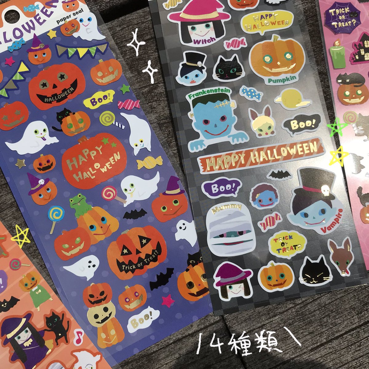 🎃ハロウィンシール発売👻
アクティブコーポレーション様より

アクティブさんデザイナーさんが台紙まで可愛く仕上げてくれました✨

お店では #ハロウィン コーナーの展開が始まったら並び始めるかな？

アクティブさんのSHOPにはもう出てたのでカレンダーとご一緒にぜひ。
active-corp.shop-pro.jp/?mode=grp&gid=…