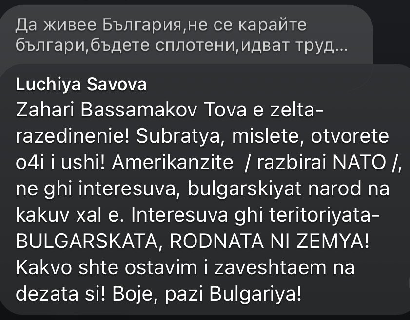 Sabodi se balgarino!!!