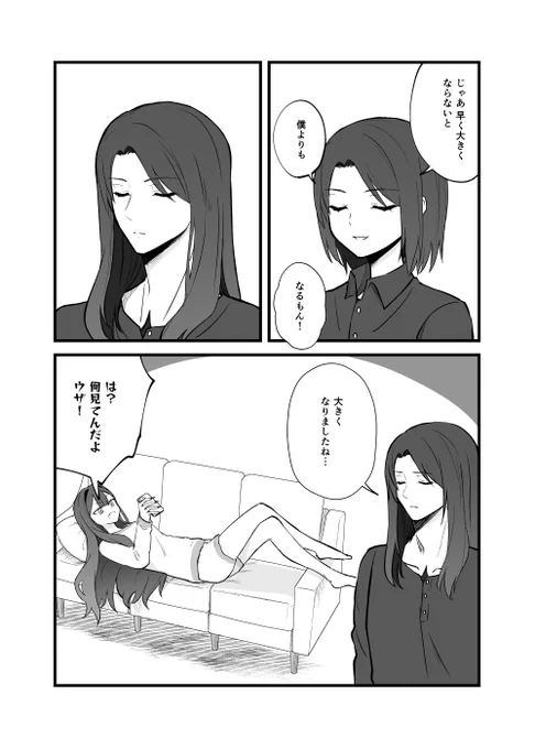 2/2