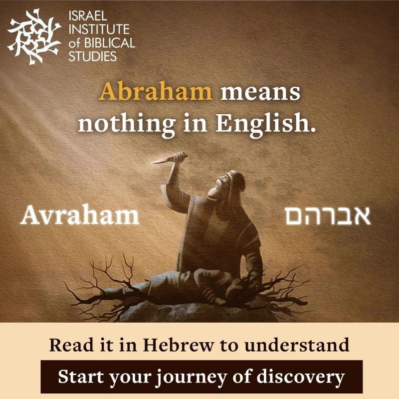 IsraelBiblicalStudies.com