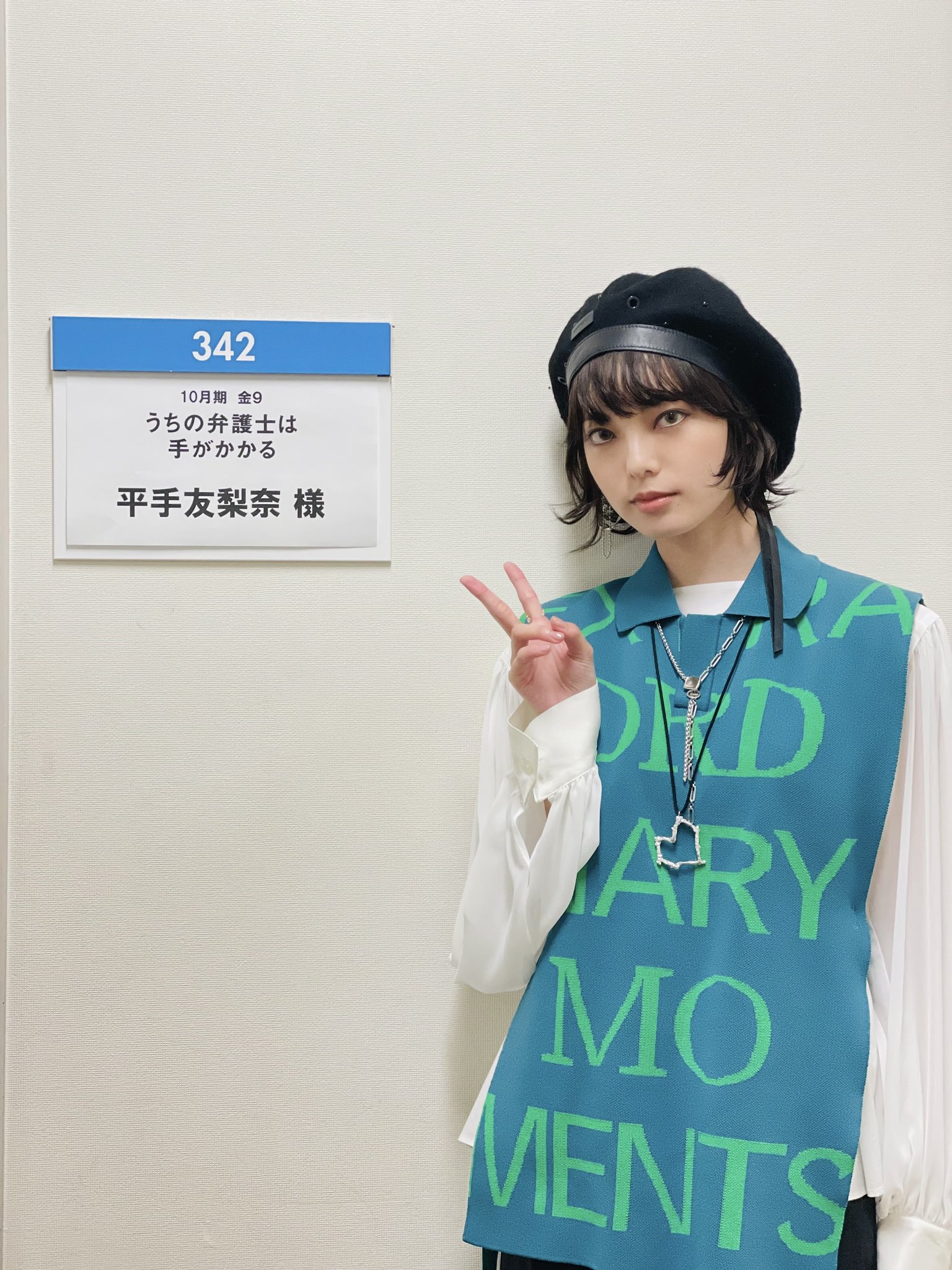 平手友梨奈 フルコンプ 平手友梨奈 on X: 