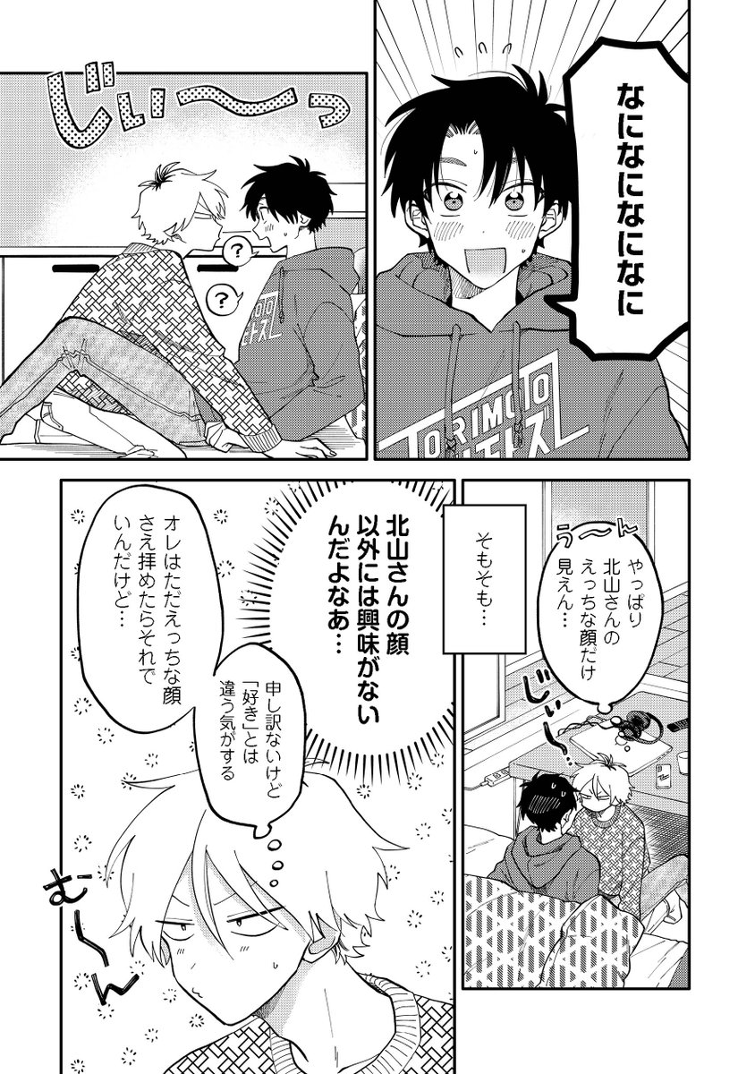 (3/9) 